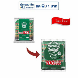 มอคโคน่า ทรีโอ 3in1 เอสเปรสโซ่ 1580 กรัม (15.8 กรัม x 100 ซอง) - Moccona, เครื่องดื่มและผงชงดื่ม