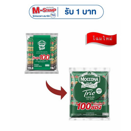 มอคโคน่า ทรีโอ 3in1 เอสเปรสโซ่ 1580 กรัม (15.8 กรัม x 100 ซอง) - Moccona, ตุนกาแฟคุ้มทั้งเดือน