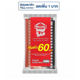 มอคโคน่าทรีโอ กาแฟ 3in1 ริชแอนด์สมูท 15.8 กรัม (60 ซอง/ถุง) - Moccona, กาแฟ