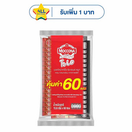 มอคโคน่าทรีโอ กาแฟ 3in1 ริชแอนด์สมูท 15.8 กรัม (60 ซอง/ถุง) - Moccona, ซื้อมอคโคน่า/ซุปเปอร์ ที่ร่วมรายการ ลดสูงสุด 33% ราคาช่วงโปร