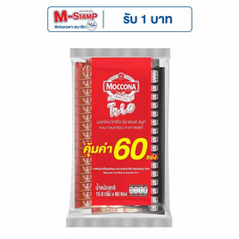 มอคโคน่าทรีโอ กาแฟ 3in1 ริชแอนด์สมูท 15.8 กรัม (60 ซอง/ถุง) - Moccona, กาแฟสำเร็จรูป