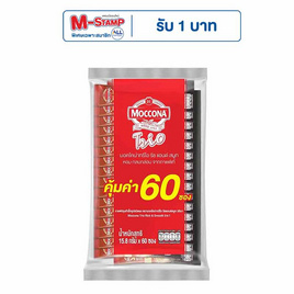 มอคโคน่าทรีโอ กาแฟ 3in1 ริชแอนด์สมูท 15.8 กรัม (60 ซอง/ถุง) - Moccona, ซื้อ มอคโคน่า/ซุปเปอร์ ที่ร่วมรายการ ลดสูงสุด 39% ลดสุดขีด