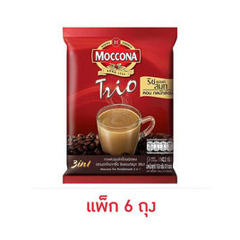 มอคโคน่าทรีโอ 3in1 ริชแอนด์สมูท 15.8 กรัม (9 ซอง/ถุง) แพ็ก 6 ถุง - Moccona, เครื่องดื่มและผงชงดื่ม