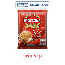 มอคโคน่าทรีโอ 3in1 ริชแอนด์สมูท 15.8 กรัม (9 ซอง/ถุง) แพ็ก 6 ถุง - Moccona, 7Online