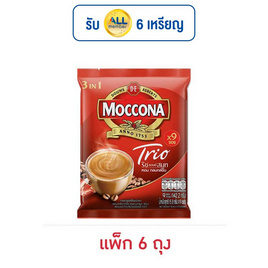มอคโคน่าทรีโอ 3in1 ริชแอนด์สมูท 15.8 กรัม (9 ซอง/ถุง) แพ็ก 6 ถุง - Moccona, moccona