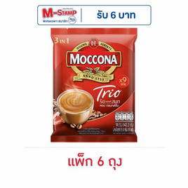 มอคโคน่าทรีโอ 3in1 ริชแอนด์สมูท 15.8 กรัม (9 ซอง/ถุง) แพ็ก 6 ถุง - Moccona, กาแฟสำเร็จรูป