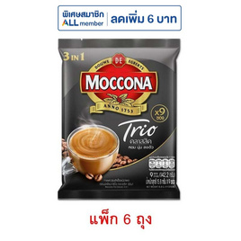 มอคโคน่าทรีโอ 3in1 คลาสสิค 15.8กรัม (9ซอง/ถุง) แพ็ก 6 ถุง - Moccona, เครื่องดื่มและมิกซ์เซอร์