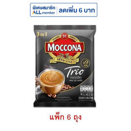 มอคโคน่าทรีโอ 3in1 คลาสสิค 15.8กรัม (9ซอง/ถุง) แพ็ก 6 ถุง - Moccona, กาแฟสำเร็จรูป