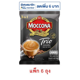 มอคโคน่าทรีโอ 3in1 คลาสสิค 15.8กรัม (9ซอง/ถุง) แพ็ก 6 ถุง - Moccona, Moccona