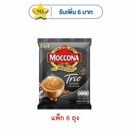 มอคโคน่าทรีโอ 3in1 คลาสสิค 15.8กรัม (9ซอง/ถุง) แพ็ก 6 ถุง - Moccona, กาแฟสำเร็จรูป