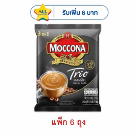 มอคโคน่าทรีโอ 3in1 คลาสสิค 15.8กรัม (9ซอง/ถุง) แพ็ก 6 ถุง - Moccona, กาแฟ
