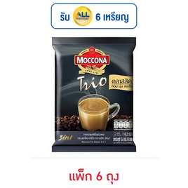 มอคโคน่าทรีโอ 3in1 คลาสสิค 15.8กรัม (9ซอง/ถุง) แพ็ก 6 ถุง - Moccona, moccona