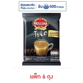 มอคโคน่าทรีโอ 3in1 คลาสสิค 15.8กรัม (9ซอง/ถุง) แพ็ก 6 ถุง - Moccona, ซูเปอร์มาร์เก็ต