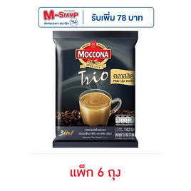 มอคโคน่าทรีโอ 3in1 คลาสสิค 15.8กรัม (9ซอง/ถุง) แพ็ก 6 ถุง - Moccona, สินค้าขายดี