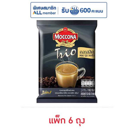 มอคโคน่าทรีโอ 3in1 คลาสสิค 15.8กรัม (9ซอง/ถุง) แพ็ก 6 ถุง - Moccona, มอคโคน่าทรีโอ 3in1 ลดอย่างแรง