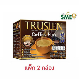 ทรูสเลนคอฟฟี่พลัส กาแฟ 3in1 160 กรัม (16 กรัม x 10 ซอง) แพ็ก 2 กล่อง - Truslen, มหกรรมนมและเครื่องดื่ม