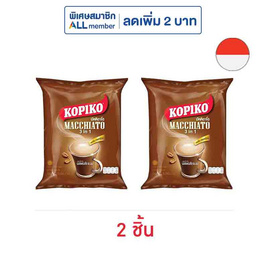 โกปิโก้ กาแฟ 3in1 มัคคิอาโต 168 กรัม (24 กรัม x 7 ซอง) - โกปิโก้, เครื่องดื่มและผงชงดื่ม
