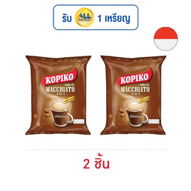 โกปิโก้ กาแฟ 3in1 มัคคิอาโต 168 กรัม (24 กรัม x 7 ซอง) - โกปิโก้, เครื่องดื่มและผงชงดื่ม