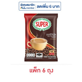 ซุปเปอร์กาแฟ 3in1 ออริจินัล 170 กรัม (17 กรัม x 10 ซอง) แพ็ก 6 ถุง - ซุปเปอร์กาแฟ, กาแฟสำเร็จรูป