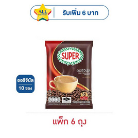 ซุปเปอร์กาแฟ 3in1 ออริจินัล 170 กรัม (17 กรัม x 10 ซอง) แพ็ก 6 ถุง - ซุปเปอร์กาแฟ, โปรโมชั่น ซูเปอร์มาร์เก็ต