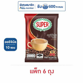 ซุปเปอร์กาแฟ 3in1 ออริจินัล 170 กรัม (17 กรัม x 10 ซอง) แพ็ก 6 ถุง - ซุปเปอร์กาแฟ, สายกินดื่ม