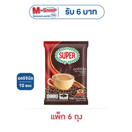 ซุปเปอร์กาแฟ 3in1 ออริจินัล 170 กรัม (17 กรัม x 10 ซอง) แพ็ก 6 ถุง - ซุปเปอร์กาแฟ, ซื้อ มอคโคน่า/ซุปเปอร์ ที่ร่วมรายการ ลดสูงสุด 40% สุดพิเศษ