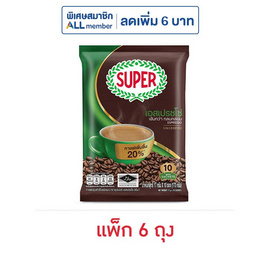 ซุปเปอร์กาแฟ 3in1 เอสเปรซโซ่ 170 กรัม (17 กรัม x 10 ซอง) แพ็ก 6 ถุง - ซุปเปอร์กาแฟ, กาแฟ