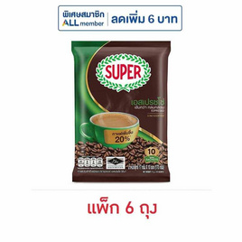 ซุปเปอร์กาแฟ 3in1 เอสเปรซโซ่ 170 กรัม (17 กรัม x 10 ซอง) แพ็ก 6 ถุง - ซุปเปอร์กาแฟ, ชง ดื่ม เพิ่มความสดชื่น