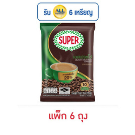 ซุปเปอร์กาแฟ 3in1 เอสเปรซโซ่ 170 กรัม (17 กรัม x 10 ซอง) แพ็ก 6 ถุง - ซุปเปอร์กาแฟ, กาแฟ