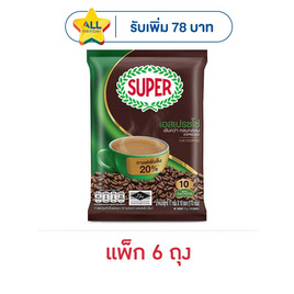 ซุปเปอร์กาแฟ 3in1 เอสเปรซโซ่ 170 กรัม (17 กรัม x 10 ซอง) แพ็ก 6 ถุง - ซุปเปอร์กาแฟ, กาแฟ