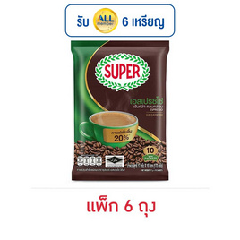 ซุปเปอร์กาแฟ 3in1 เอสเปรซโซ่ 170 กรัม (17 กรัม x 10 ซอง) แพ็ก 6 ถุง - ซุปเปอร์กาแฟ, กาแฟ