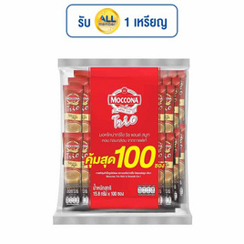 มอคโคน่าทรีโอ กาแฟ 3in1 ริชแอนด์สมูท 1800 กรัม (15.8 กรัม x 100 ซอง) - Moccona, เครื่องดื่มและผงชงดื่ม