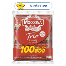 มอคโคน่าทรีโอ กาแฟ 3in1 ริชแอนด์สมูท 1800 กรัม (15.8 กรัม x 100 ซอง) - Moccona, กาแฟ