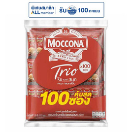 มอคโคน่าทรีโอ กาแฟ 3in1 ริชแอนด์สมูท 1800 กรัม (15.8 กรัม x 100 ซอง) - Moccona, เครื่องดื่มและผงชงดื่ม