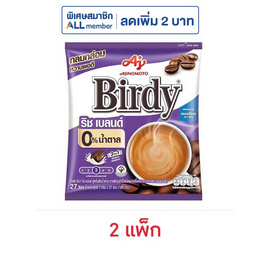 เบอร์ดี้ 3in1 ริชเบลนด์ สูตรไม่เติมน้ำตาล 189 กรัม (แพ็ก 27 ซอง) - Birdy