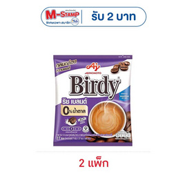 เบอร์ดี้ 3in1 ริชเบลนด์ สูตรไม่เติมน้ำตาล 189 กรัม (แพ็ก 27 ซอง) - Birdy, สายกาแฟเฮลท์ตี้