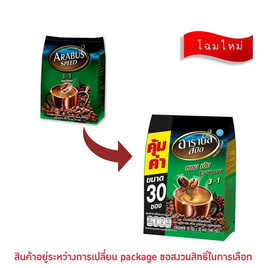 กาแฟอาราบัสสปีต 3in1 เอสเปรสโซ 18 กรัม 30 ซอง - Arabus, กาแฟขายดีมาแรง