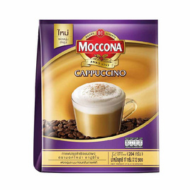 มอคโคน่า กาแฟ 3in1 คาปูชิโน 204 กรัม (17 กรัม x 12 ซอง) - Moccona, 7Online