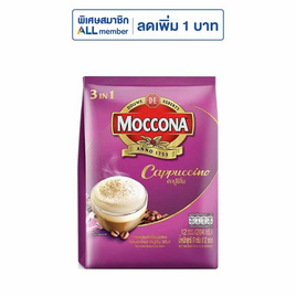 มอคโคน่า กาแฟ 3in1 คาปูชิโน 204 กรัม (17 กรัม x 12 ซอง) - Moccona, ข้าวสาร อาหารแห้ง สำหรับทำบุญ​