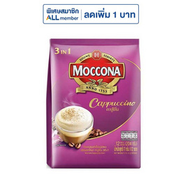 มอคโคน่า กาแฟ 3in1 คาปูชิโน 204 กรัม (17 กรัม x 12 ซอง) - Moccona, กาแฟ