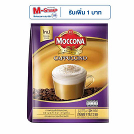 มอคโคน่า กาแฟ 3in1 คาปูชิโน 204 กรัม (17 กรัม x 12 ซอง) - Moccona, เครื่องดื่มและผงชงดื่ม