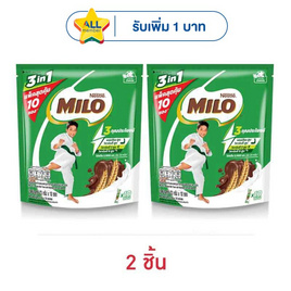 ไมโล แอคทิฟโก 3in1 สูตรปกติ 230 กรัม (23 กรัม x 10 ซอง) - ไมโล, ดาว แจกจัดหนัก