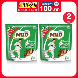 ไมโล แอคทิฟโก 3in1 สูตรปกติ 230 กรัม (23 กรัม x 10 ซอง) - ไมโล, โปรโมชั่นสายดื่มเท่านั้น
