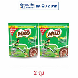 ไมโล แอคทิฟโก 3in1 สูตรปกติ 230 กรัม (26 กรัม x 10 ซอง) - ไมโล, ผงชงดื่มเพื่อสุขภาพ