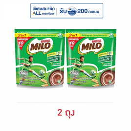 ไมโล แอคทิฟโก 3in1 สูตรปกติ 230 กรัม (26 กรัม x 10 ซอง) - ไมโล, ผงชงดื่มช็อกโกแลต