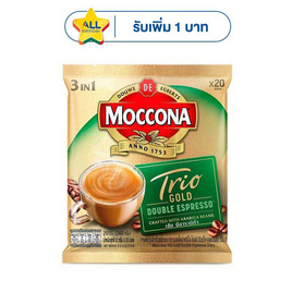 มอคโคน่า โกลด์ กาแฟ 3in1 ดับเบิ้ล เอสเปรสโซ่ 240 กรัม (12 กรัม x 20 ซอง) - Moccona