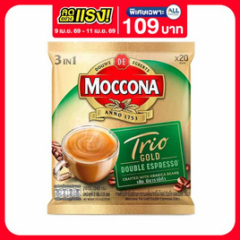 มอคโคน่า โกลด์ กาแฟ 3in1 ดับเบิ้ล เอสเปรสโซ่ 240 กรัม (12 กรัม x 20 ซอง) - Moccona, Moccona