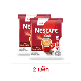 เนสกาแฟ 3in1 โรบัสต้า (แพ็ก 25 ซอง) - Nescafe, Nestle
