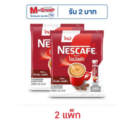 เนสกาแฟ 3in1 โรบัสต้า (แพ็ก 25 ซอง) - Nescafe