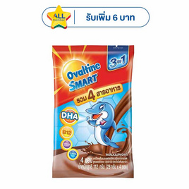 โอวัลติน สมาร์ท 3in1 28 กรัม (4 ซอง/ถุง) แพ็ก 6 ถุง - Ovaltine, ผงชงดื่มเพื่อสุขภาพ